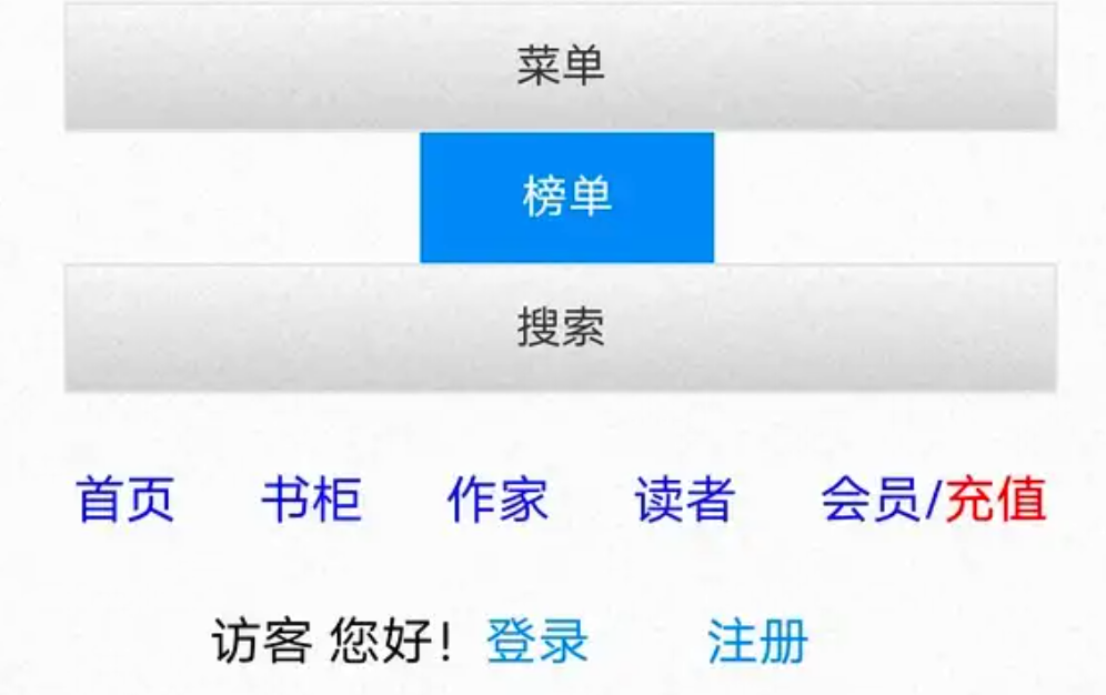 海棠书院官方网站导航入口_海棠书院热门作品在线链接大全