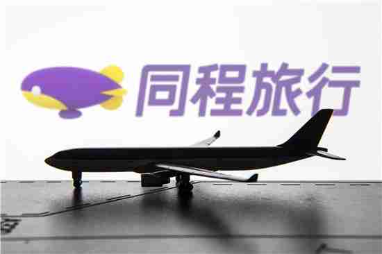 同程旅行怎么购买学生票 购买学生票方法