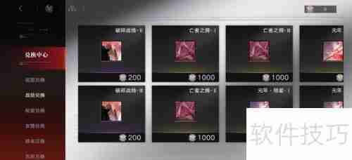 无期迷途烙印获取方法介绍