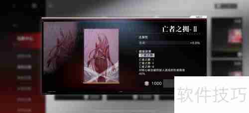 无期迷途烙印获取方法介绍