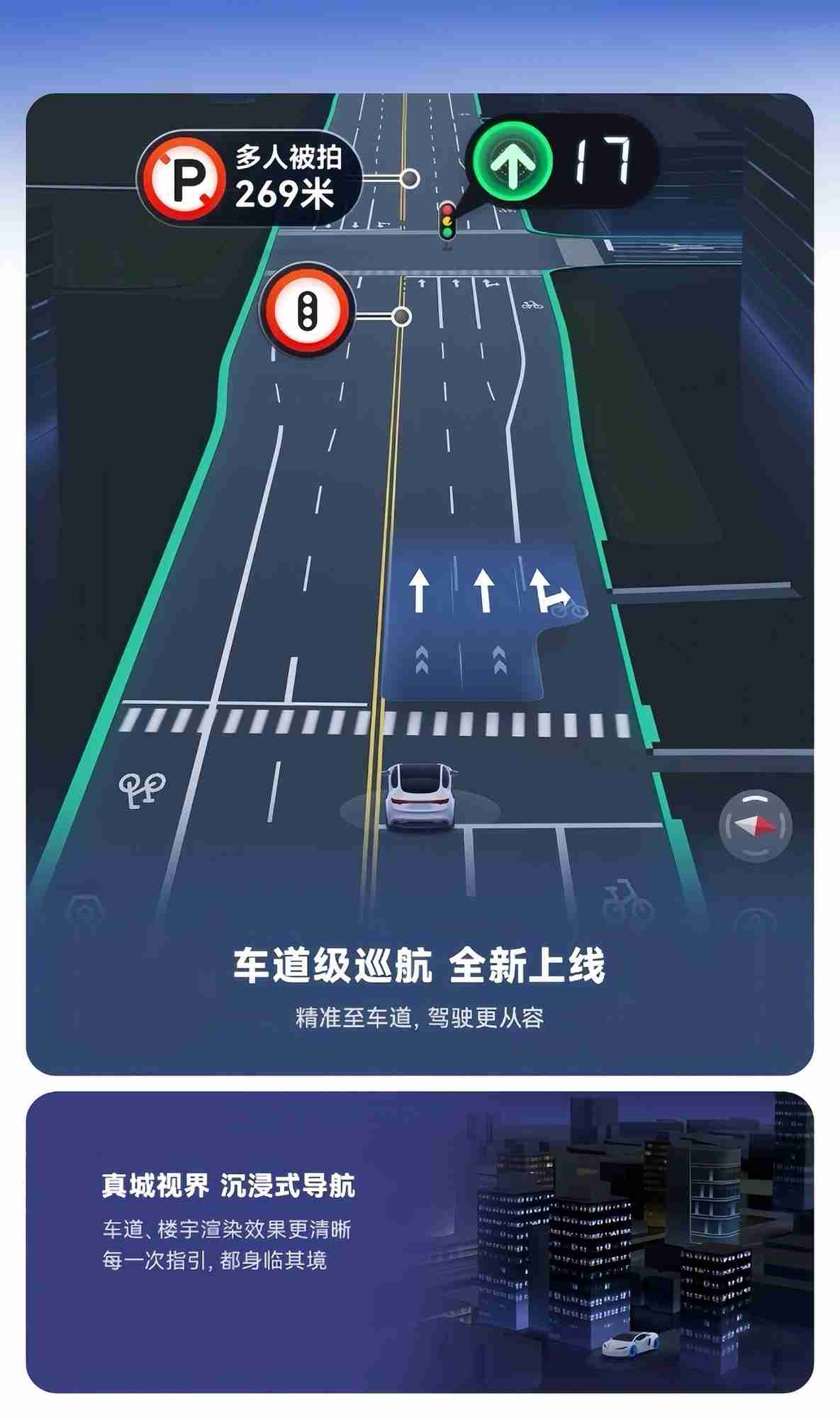 鸿蒙版百度地图重磅更新，足迹、驾车、公交、打车体验全面进阶！