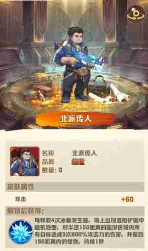 向僵尸开炮王胖子技能实战测评