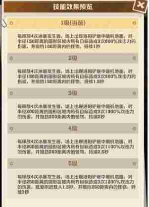 向僵尸开炮王胖子技能实战测评