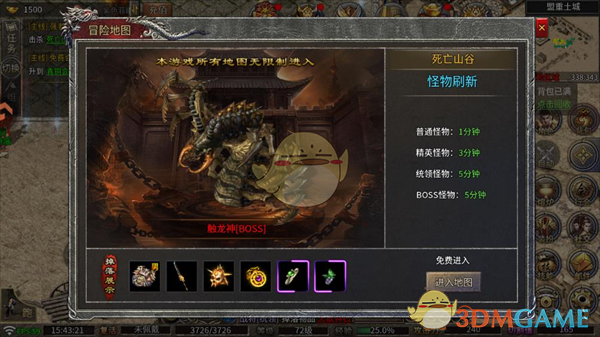 《龙魂魔法传奇》资源获取攻略