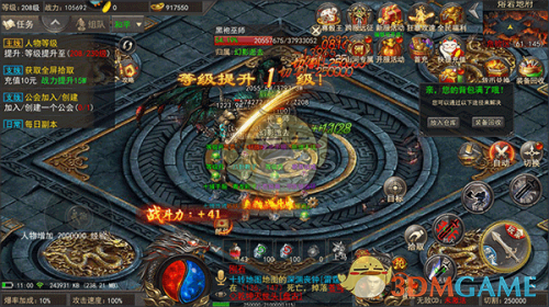 《山河传奇》装备获取攻略