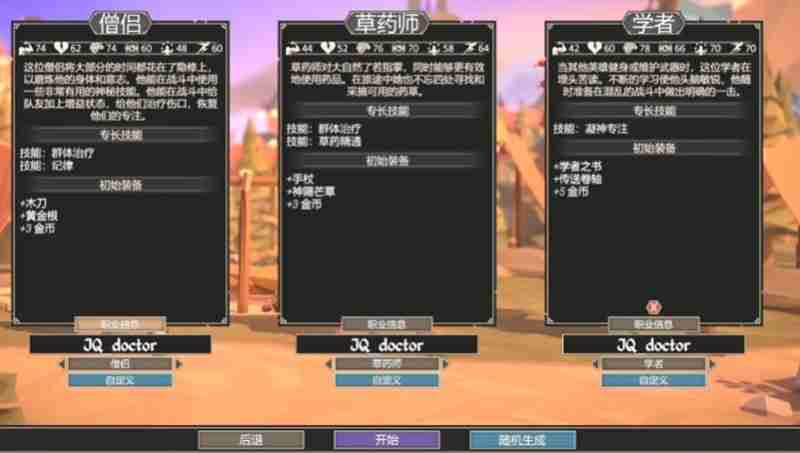 为了吾王手机版t0阵容怎么搭配 最强阵容组合推荐