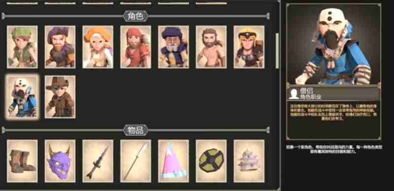 为了吾王手机版t0阵容怎么搭配 最强阵容组合推荐