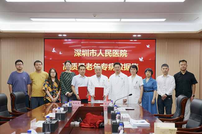 深圳首宗！医疗健康数据产品场内交易，十年临床数据为手术机器人研发注入“燃料”