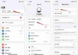 苹果账户无法退出怎么办