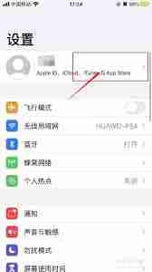 苹果账户无法退出怎么办
