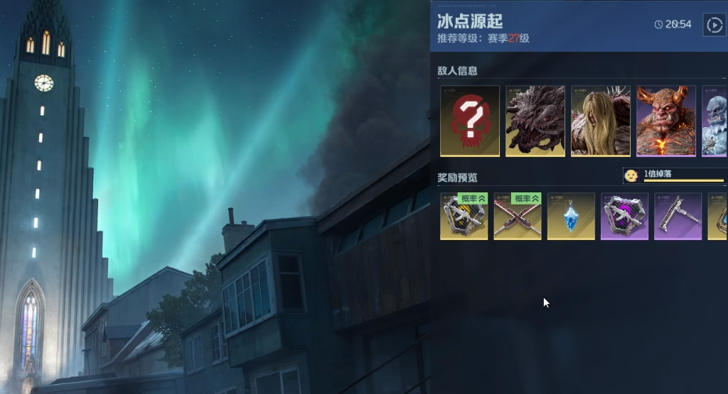 《逆战：未来》体力机制介绍