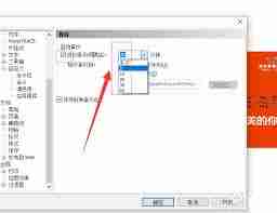 CorelDraw2020怎么设置自动备份文件
