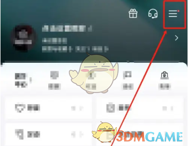 《得物》先用后付开通方法