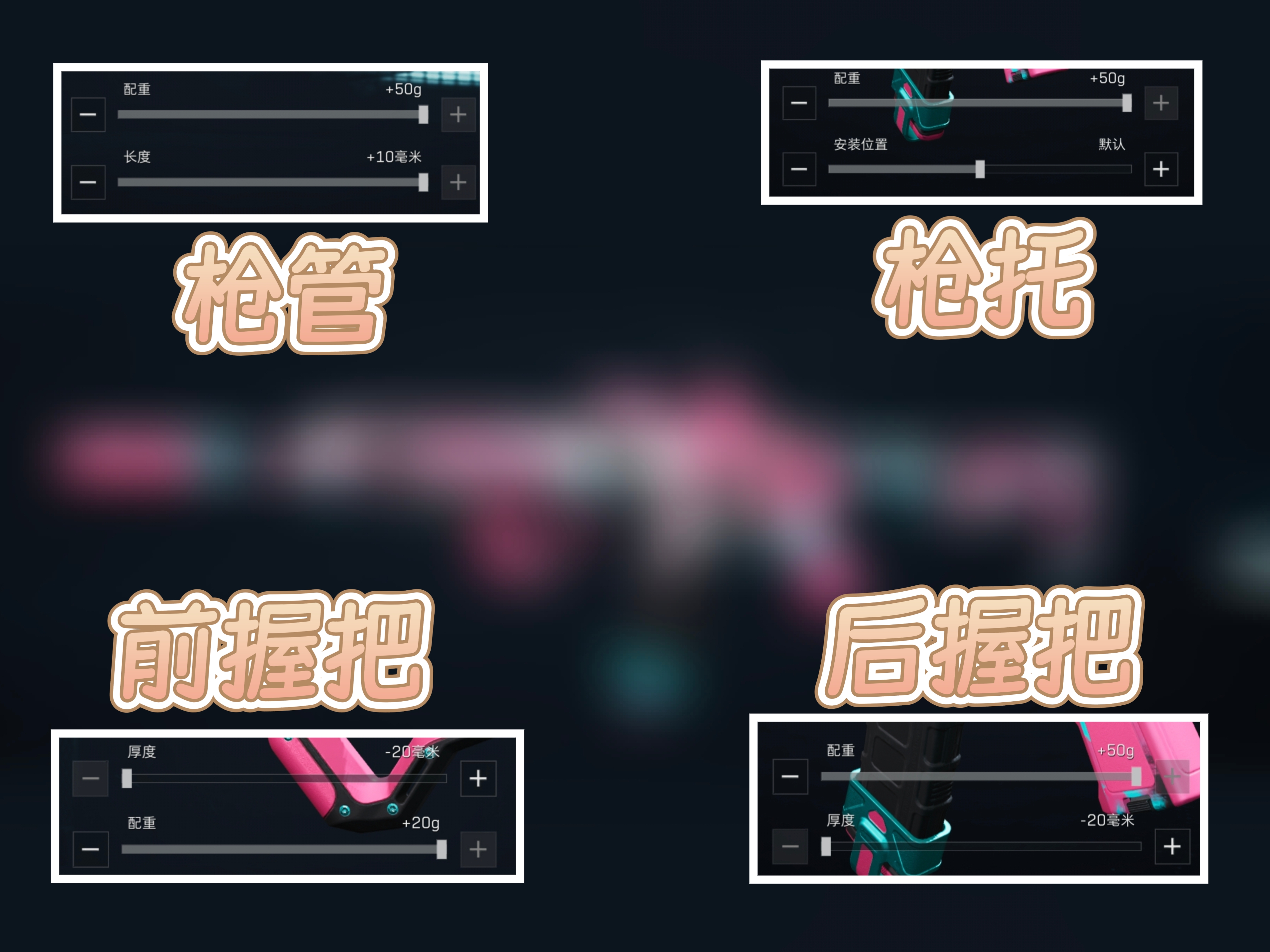 《三角洲行动》K416近距离输出改枪方案