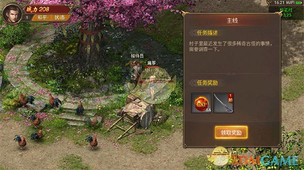 《王城英雄传奇》前期玩法攻略