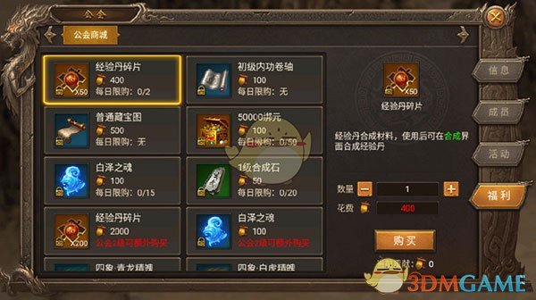 《王城英雄传奇》前期玩法攻略