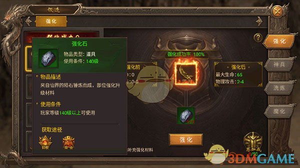 《王城英雄传奇》前期玩法攻略