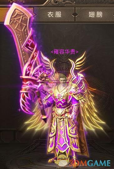 《王城英雄传奇》平民玩家攻略