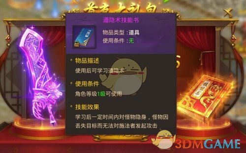 《王城英雄传奇》平民玩家攻略