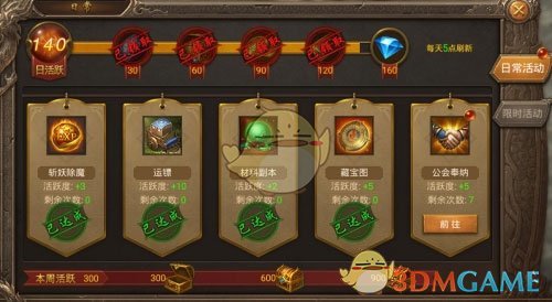 《王城英雄传奇》平民玩家攻略