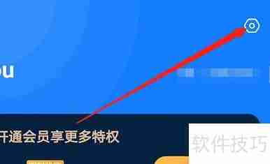 安卓版数据恢复大师软件申诉教程