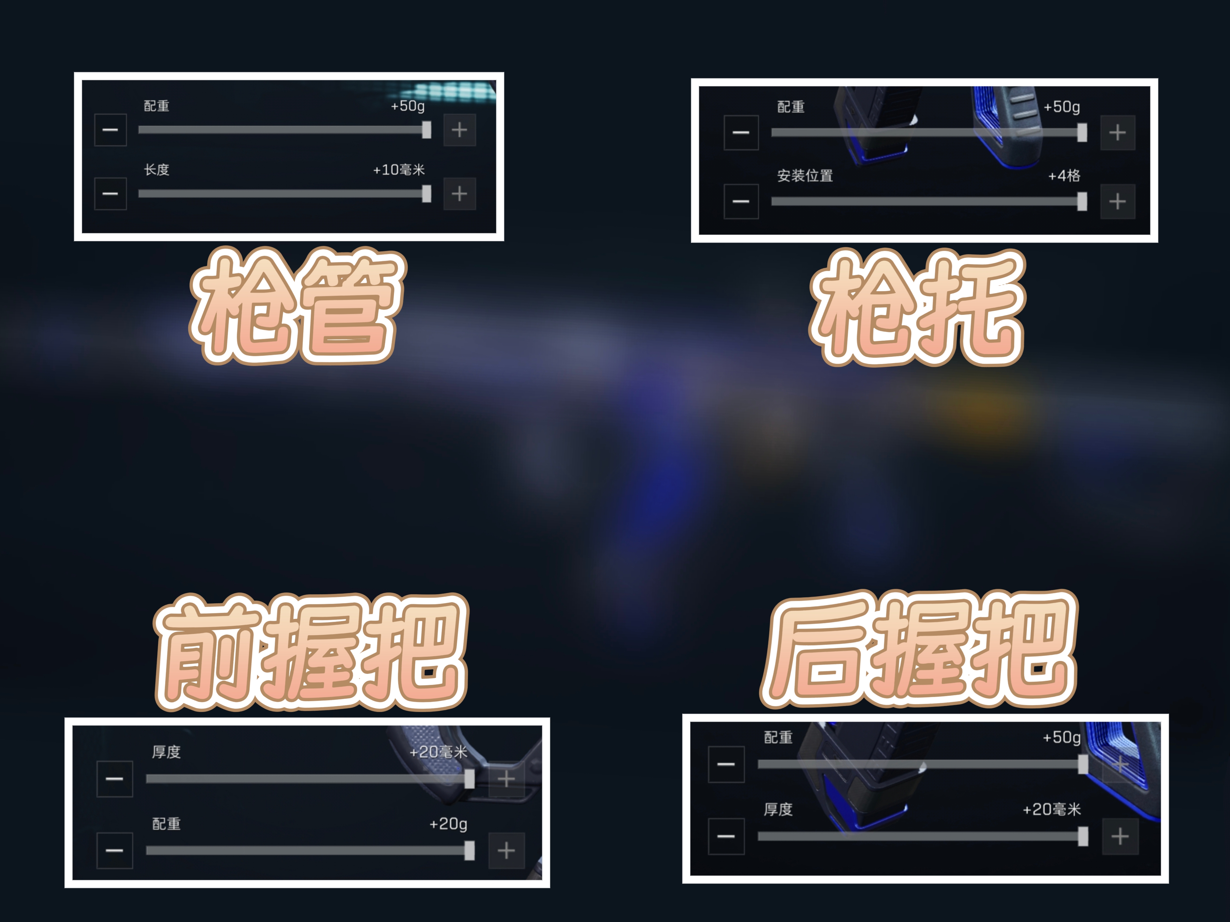 《三角洲行动》AK12稳定输出改法