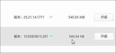 win10投影无法正常使用：我们正在确认此功能 解决方法