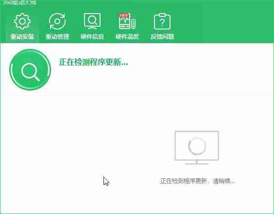win10投影无法正常使用：我们正在确认此功能 解决方法