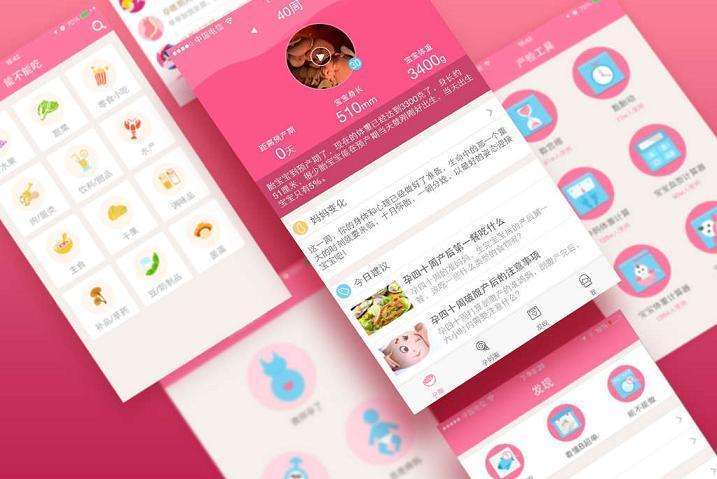 美柚怎么设置密码锁 美柚开启隐私密码保护教程