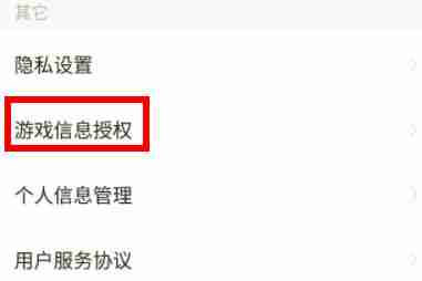 dnf助手角色隐藏了怎么办 dnf助手解除隐藏角色信息教程