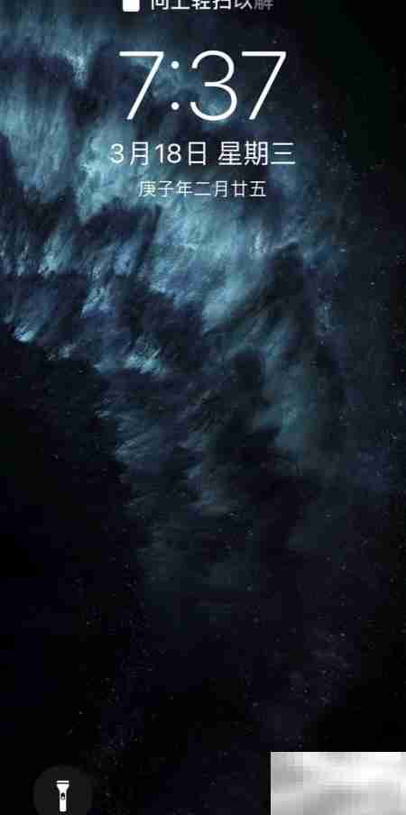 苹果手机手电筒开启方法