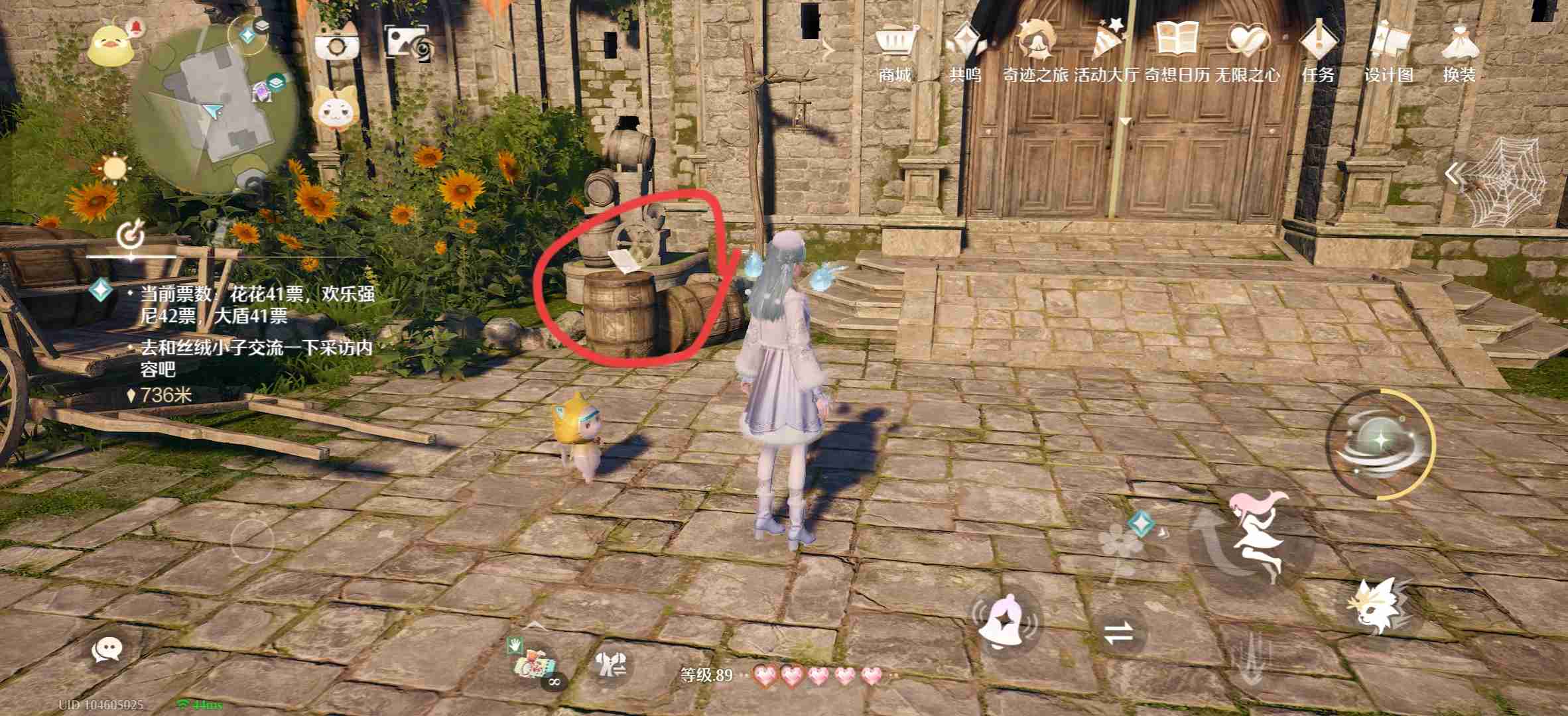 无限暖暖1.10版本唱片全收集点位