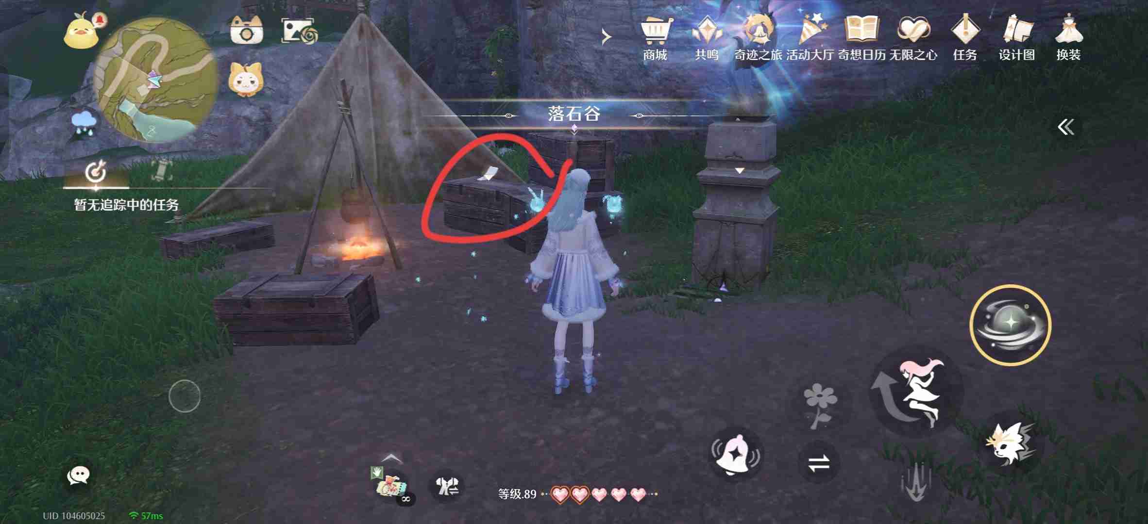 无限暖暖1.10版本唱片全收集点位