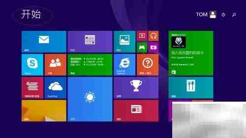 重启Windows 8的Explorer进程