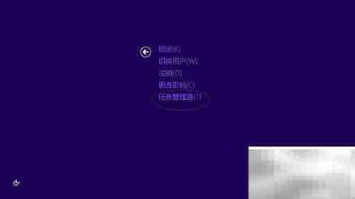 重启Windows 8的Explorer进程