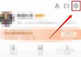 微博轻享版如何设置趋势页卡片-微博轻享版趋势页卡片设置方法