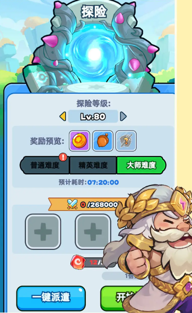 《伙伴弹途》探索系统正确玩法