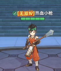 《热血江湖：归来》成长称号系统侠名介绍