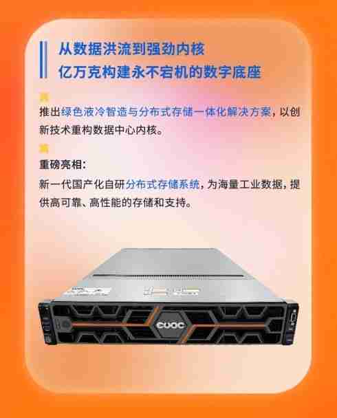 2025工博会:研祥“AI+工业”已就位!