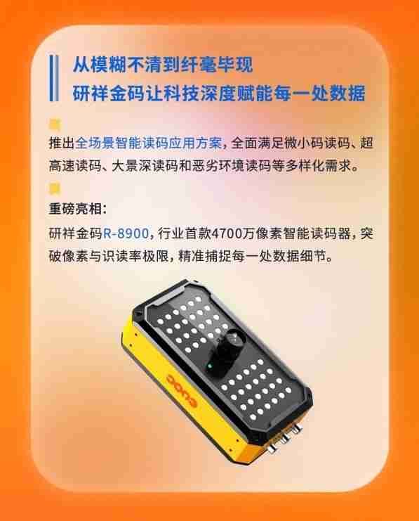 2025工博会:研祥“AI+工业”已就位!