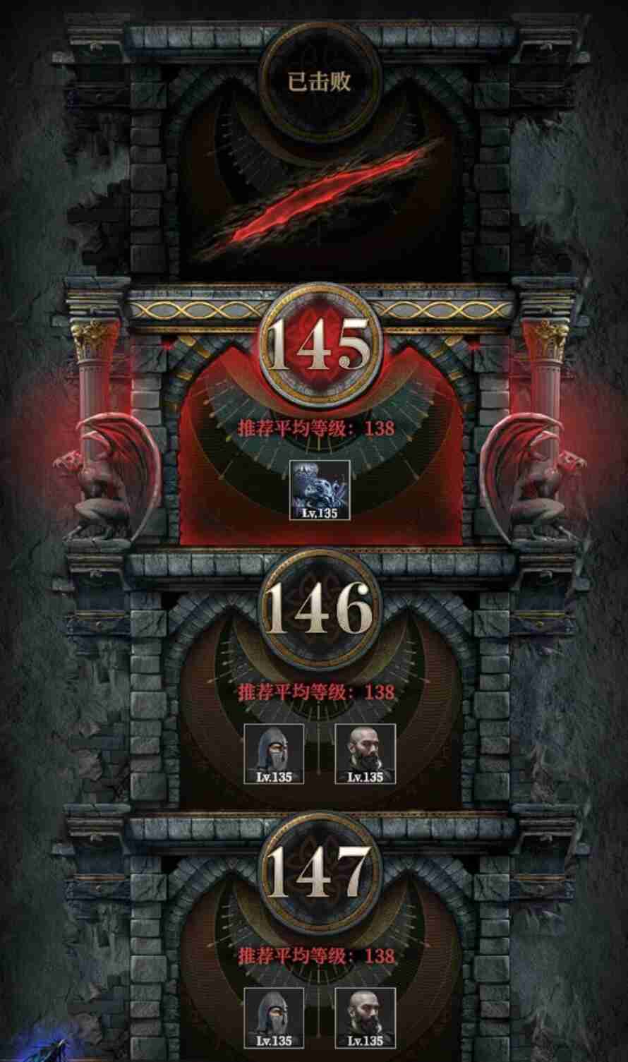 《地下城堡4：骑士与破碎编年史》好感度介绍