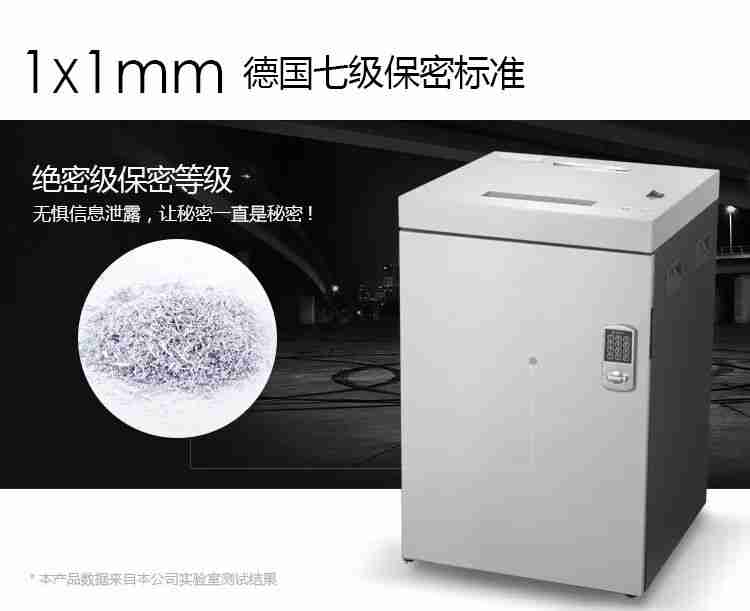 喜讯||科密碎纸机顺利完成国家某部采购订单供货!