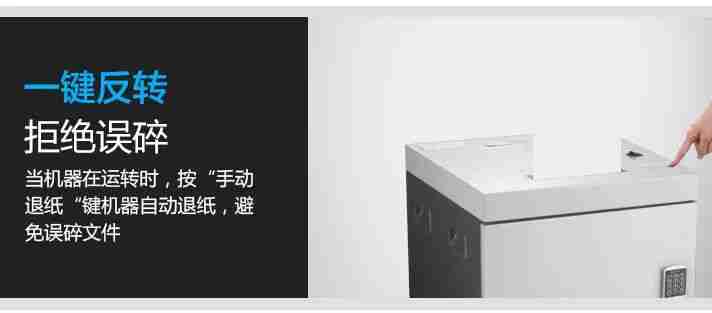 喜讯||科密碎纸机顺利完成国家某部采购订单供货!