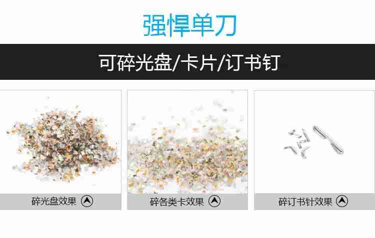 喜讯||科密碎纸机顺利完成国家某部采购订单供货!