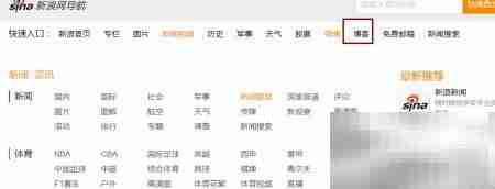 微博同步到博客方法