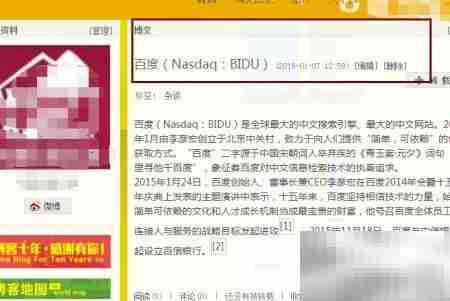 微博同步到博客方法