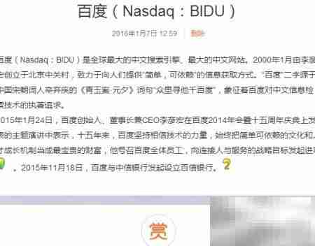 微博同步到博客方法