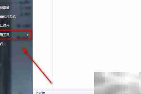 如何查看电脑BITS服务状态