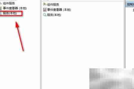 如何查看电脑BITS服务状态