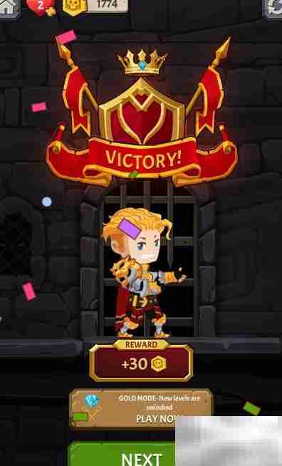 LEVEL 58通关攻略